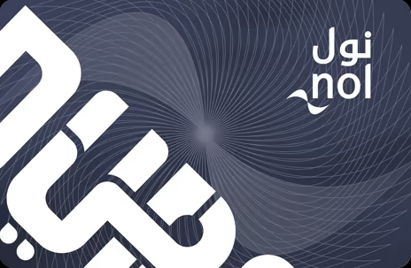 blue nol card